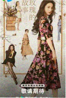 做自己的光 女性群像